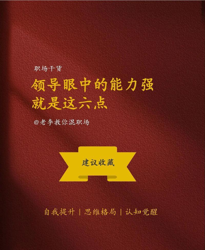 球队整体能力突出，维持领先优势