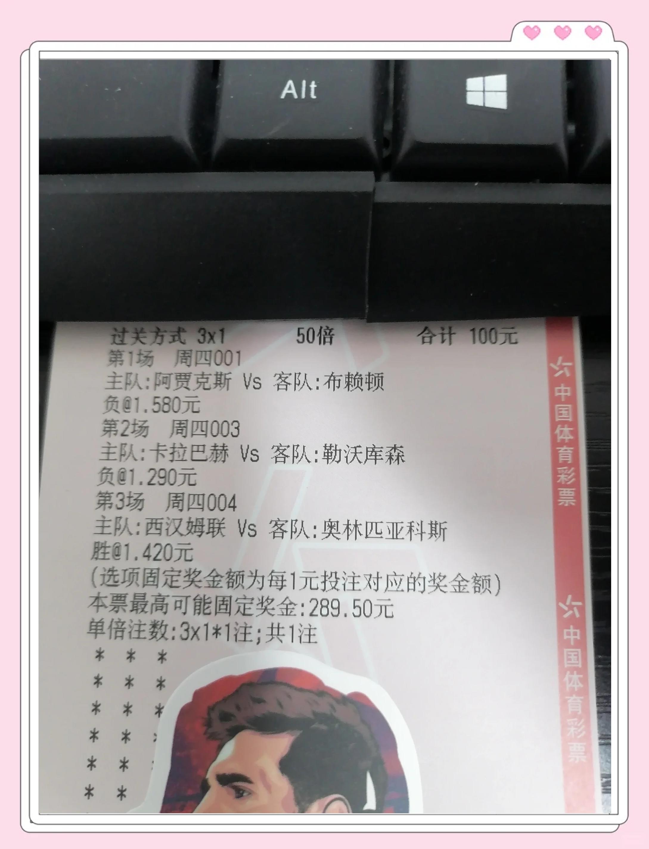 包含塞尔塔队积极备战，意气风发的词条
